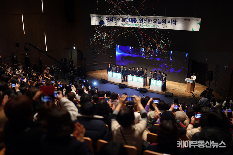 13일 오전 경기도청 1층 다산홀에서 열린 젠더폭력 통합대응, 안전한 오늘의 시작 행사에서 김동연 경기도지사, 여성폭력 피해자 지원시설 관계자 등이 기념촬영을 하고 있다.