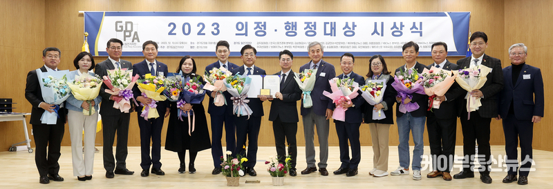 경기도의회 동료의원들이 이기형 의원의 수상을 축하하고 있다.