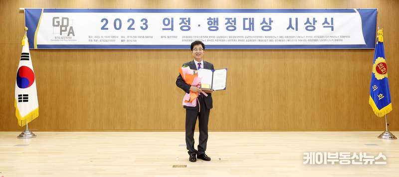 경기도의회 기획재정위원회 김근용 의원(국민의힘, 평택6)