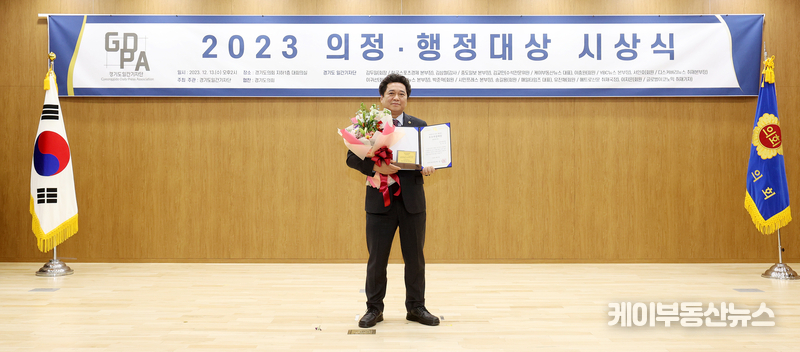 경기도의회 교육기획위원회 김호겸 의원(국민의힘, 수원5)