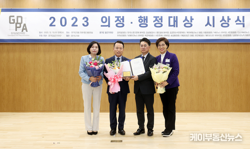 수상자의 기쁨을 함께 나누고 있다.