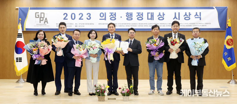 경기도의회 동료 의원들이 시상의 기쁨을 나누고 있다.