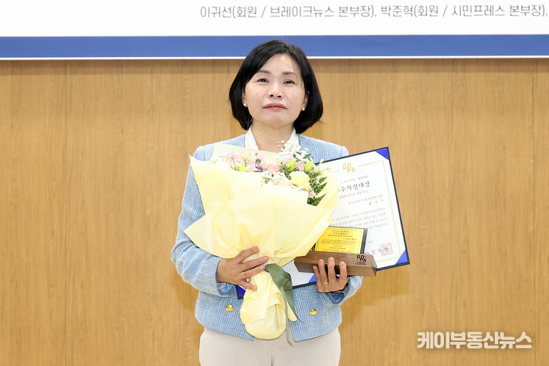 황세주 경기도의회 의원(더불어민주당, 비례, 보건복지위원회), 경기도일간기자단 선정 ‘2023년 의정대상’ 상임위 베스트 의원 부문 수상