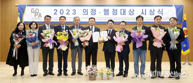 경기도의회 동료의원들이 수상의 기쁨을 함께 하고 있다.