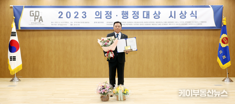 이기환 경기도의회 의원(더불어민주당, 안산6, 안전행정위원회),