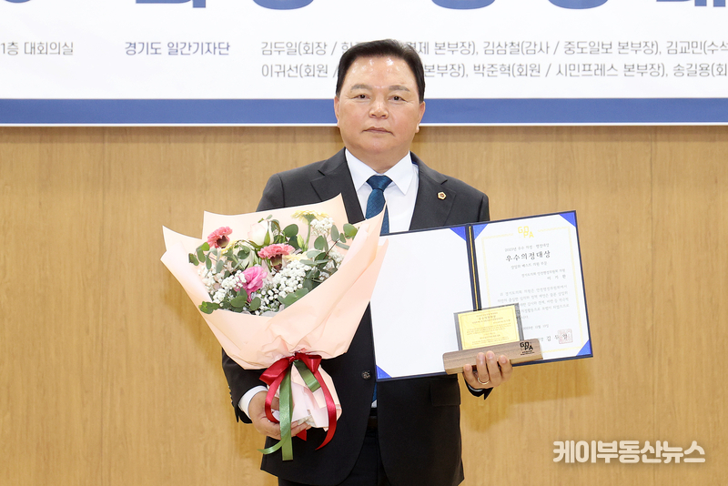 이기환 경기도의회 의원(더불어민주당, 안산6, 안전행정위원회), 경기도일간기자단 선정 ‘2023년 우수 의정대상’ 수상