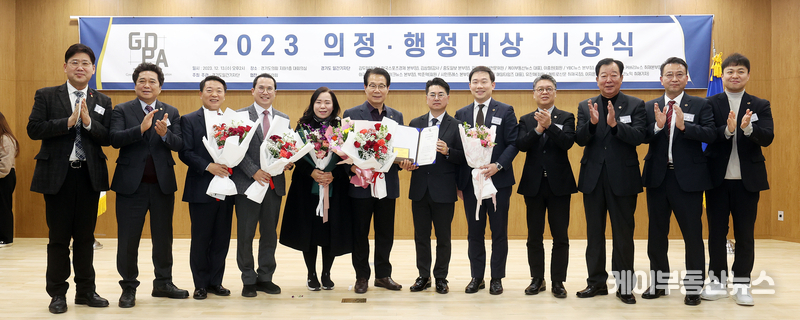 경기도의회 동료의원들이 수상의 기쁨을 함께 나누고 있다.