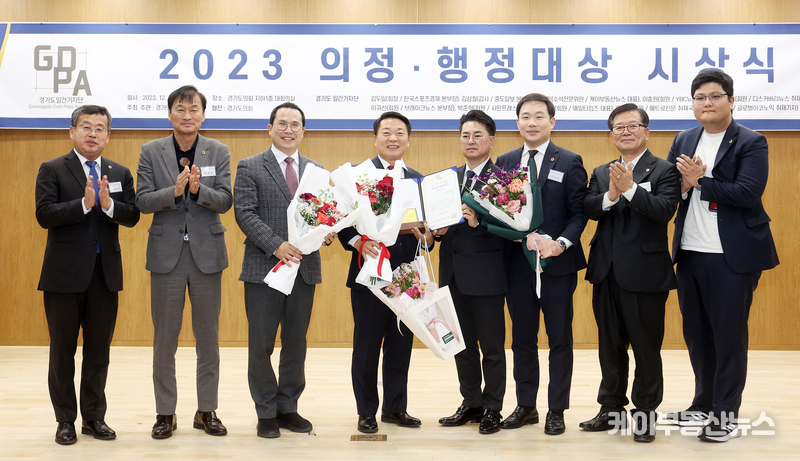 경기도의회 동료의원들과 수상의 기쁨을 함께 하고 있다.
