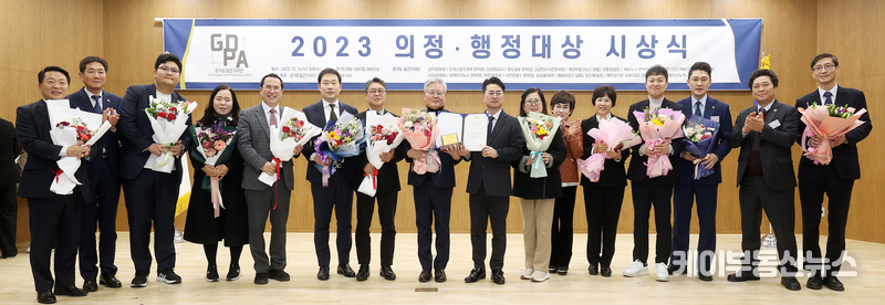 경기도의회 동료의원들과 수상의 기쁨을 함께 하고 있다. 