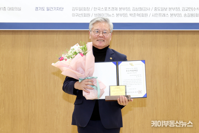 홍원길 경기도의회 의원(국민의힘, 김포1, 경제노동위원회), 도민 눈높이 맞춤형 의정활동으로 '2023년 의정·행정대상' 수상