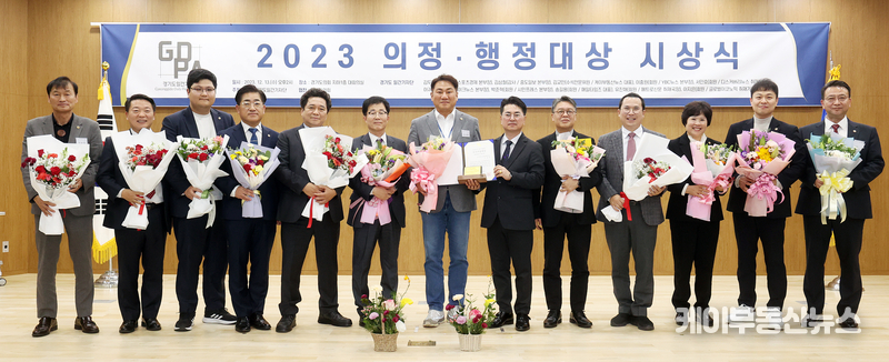 경기도의회 동료의원들이 수상의 기쁨을 함께 하고 있다.