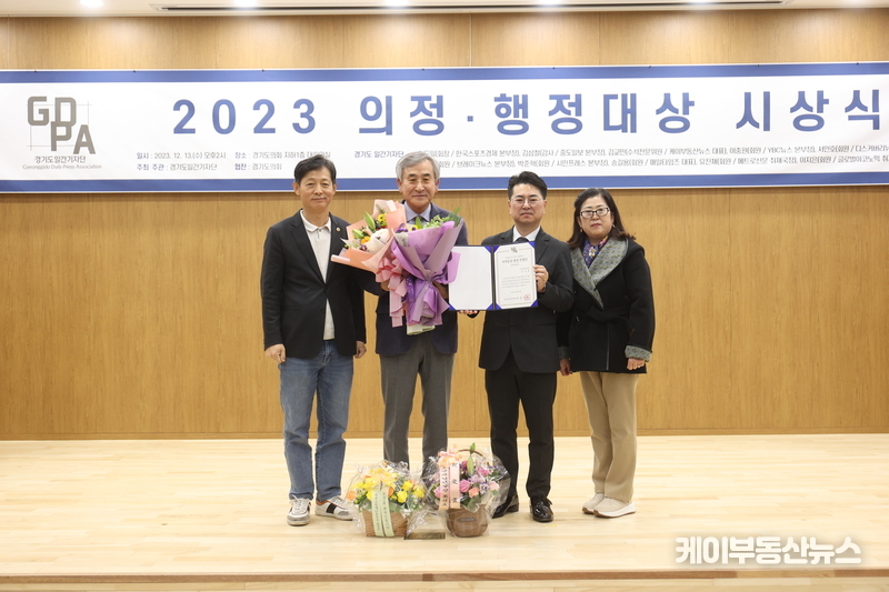 김시용 경기도의회 의원(국민의힘, 김포3, 안전행정위원회), 경기도일간기자단 주최 ‘2023년 우수 의정대상’ 광역의회 부문 ‘자치분권 발전 특별상’ 수상