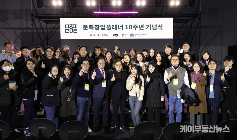 김동연 경기도지사가 크리에이터 참가자들과 기념촬영을 하고 있다.