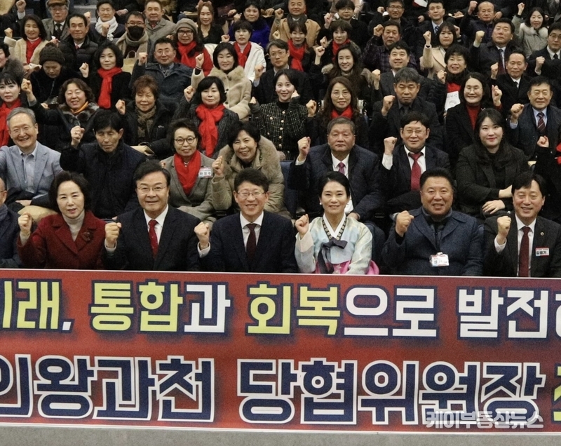 최기식 국민의힘 의왕과천당협위원장(맨 앞줄 왼쪽에서 세번째), “자유민주주의 체제 수호할 것” 출판기념회 성료!