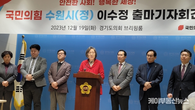 이수정 국민의힘 수원(정) 예비후보가 총선출마 선언을 하고 있다. / 김교민 기자 