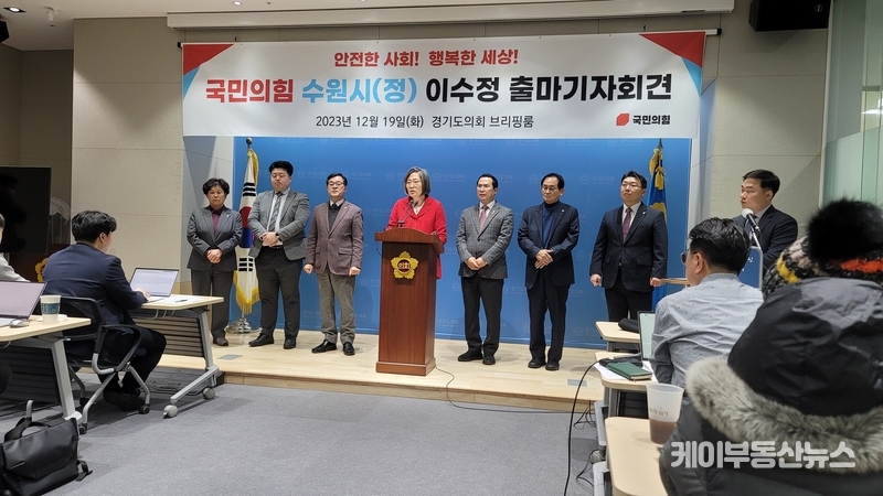 이수정 국민의힘 수원(정) 예비후보가 기자회견을 하고 있다. / 김교민 기자 