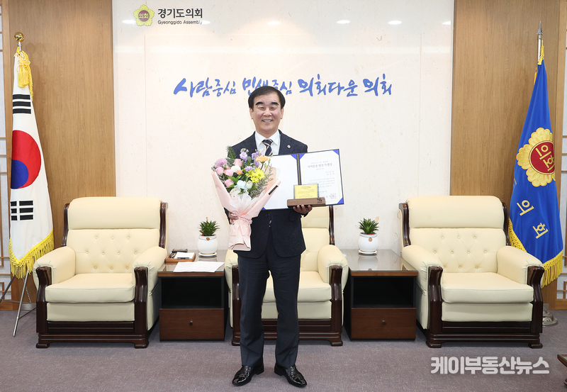 염종현 경기도의회 의장은 제11대 경기도의회 의장으로서 지난 1년간 사람중심, 민생중심의 의정활동을 구현하고, 소통과 협치의 정치, 지방의회 독립성 강화, 지방자치와 분권 강화 등 주요성과를 이뤘다. 