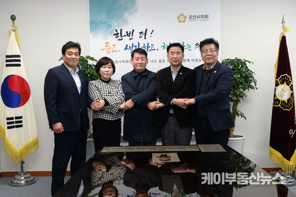 오산시의회(의장 성길용)와 오산시체육회(회장 권병규)는 지난 19일 의장실에서 그동안 양자 간에 벌어져 온 일련의 갈등을 봉합하고 화해하는 소통의 시간을 가졌다./ 오산시의회 제공