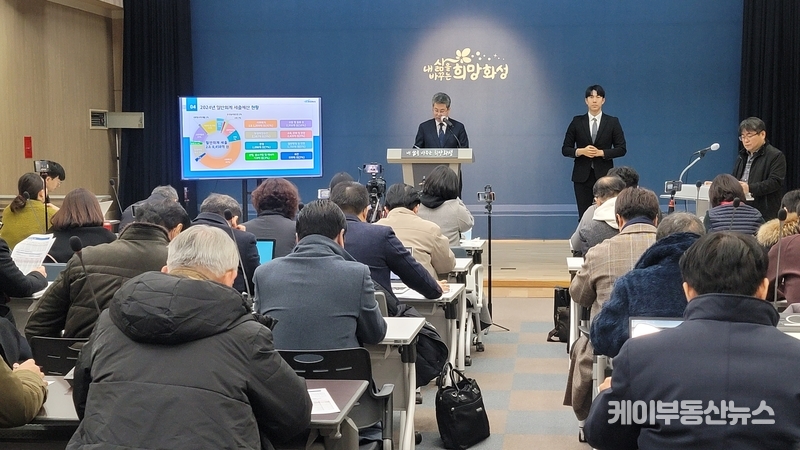 화성시(시장 정명근)는 2024년도 예산현황과 관련해 12월 시정브리핑을 개최했다. / 김교민 기자