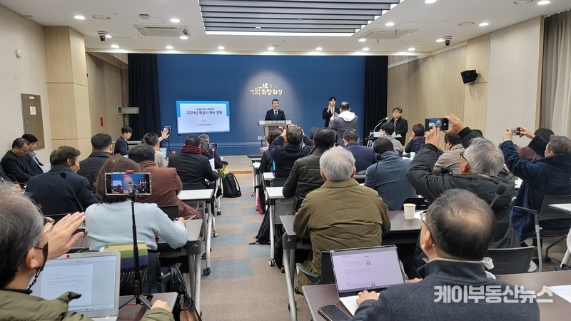 화성시(시장 정명근)는 2024년도 예산현황과 관련해 12월 시정브리핑을 개최했다. / 김교민 기자