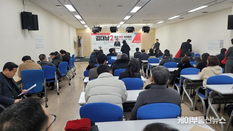 김대남 국민의힘 용인 (갑) 예비후보가 기자회견을 하고 있다. / 김교민 기자