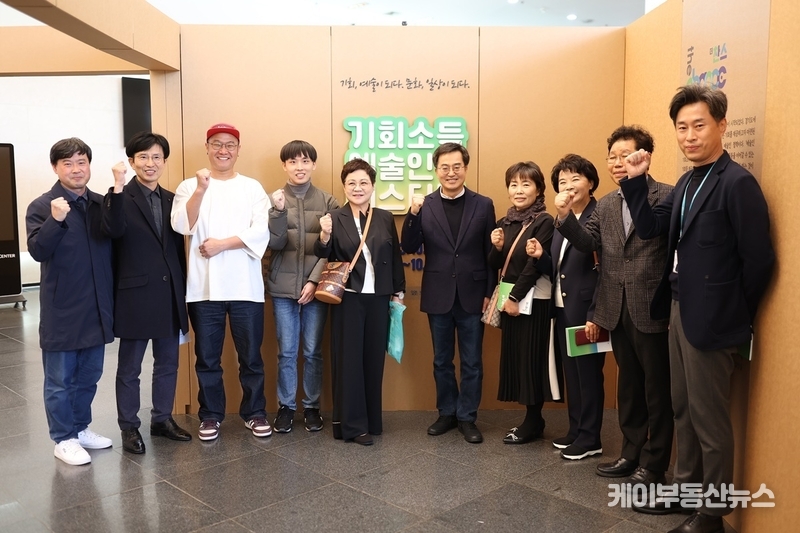 10월 21일 경기아트센터에서 열린 2023 기회소득 예술인 페스티벌