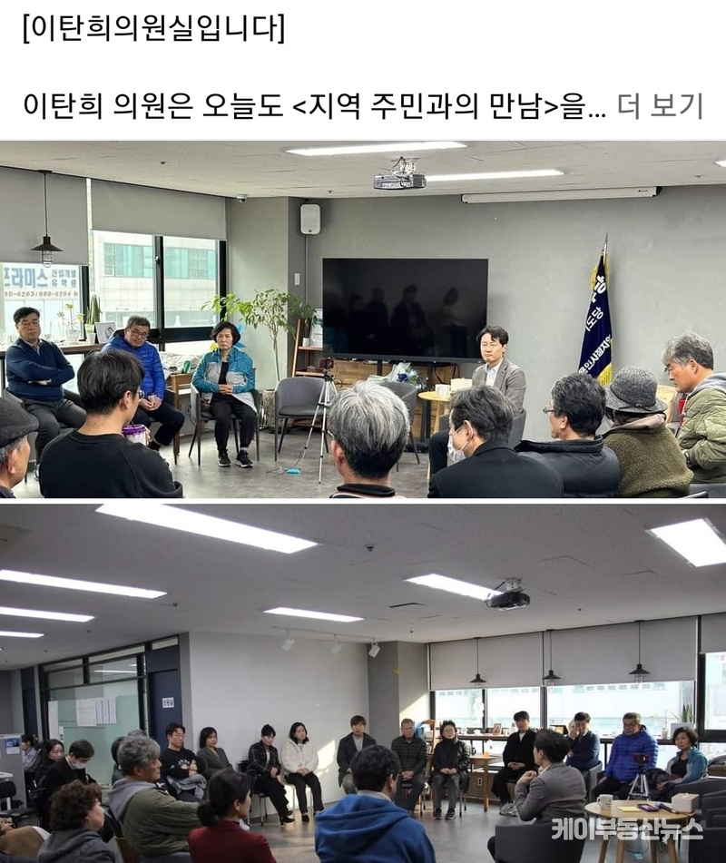 용인 (정) 지역 불출마를 선언한 이탄희 국회의원이 지역민들과의 만남을 이어가고 있다. / 이탄희 의원 페이스북 캡쳐