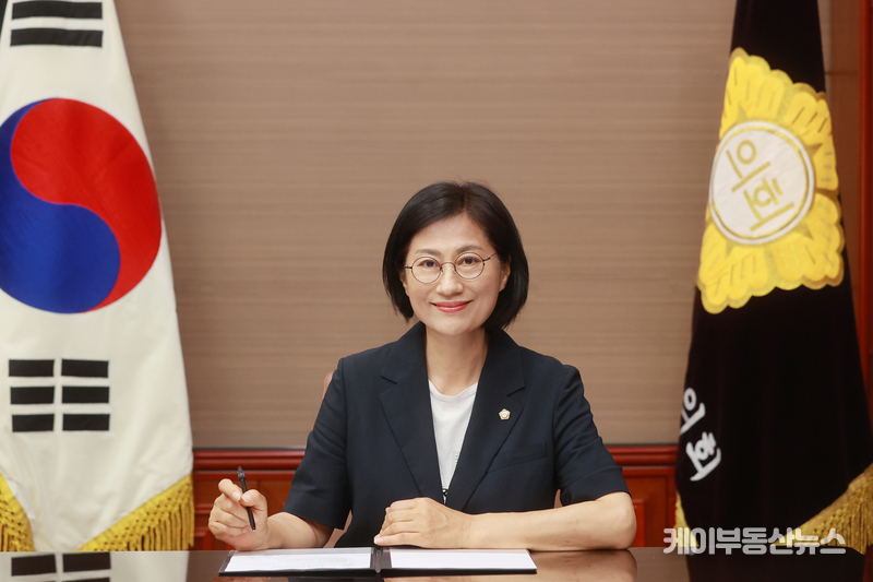 주임록 광주시의회 의장