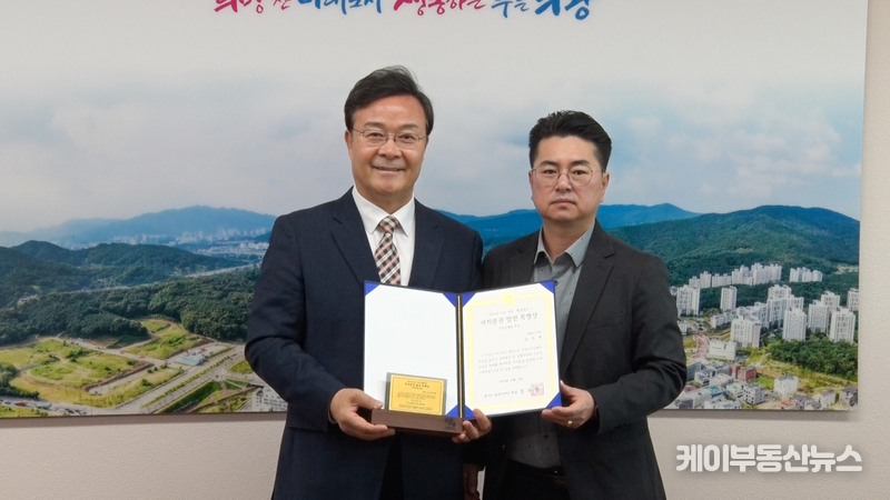 김성제 의왕시장, 경기도일간기자단(회장 김두일, 사진 오른쪽) 선정 ‘자치분권 발전 특별상’ 수상