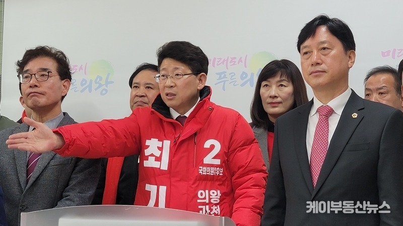 최기식 국민의힘 의왕과천당원협의회 위원장이 22대 총선 출마 기자회견에서 발언을 하고 있다. / 김교민 기자 