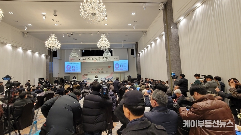 이상일 용인특례시장의 2024년 신년 언론브리핑에 200여명의 언론인이 참여하며 취재 열기를 보여주고 있다. / 김교민 기자