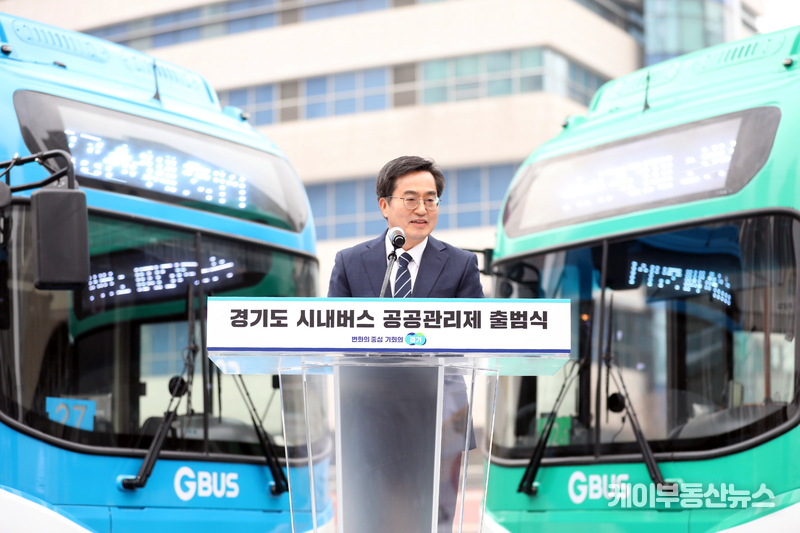10일 오전 도청 임시 버스주차장에서 김동연 경기도지사가 인사말을 하고 있다.