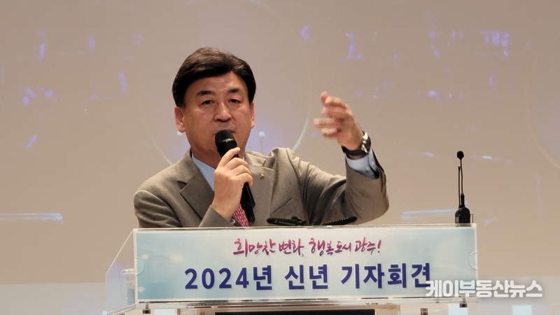 방세환 광주시장이 신년 기자회견에서 '2024년 시정 주요 과제와 추진 방침'을 밝히고 있다. / 김교민 기자