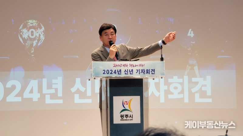 방세환 광주시장이 11일 오전 광주시청 대회의실에서 신년 기자회견을 열고 '2024년 시정 주요 과제와 추진 방침'을 밝히고 있다. / 김교민 기자