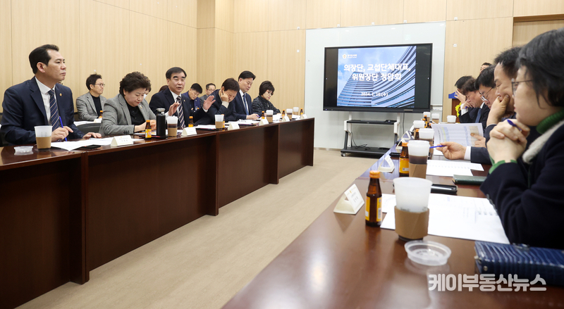 경기도의회 의장단과 양당 교섭단체 대표의원, 상임위원장단 청렴도 제고 위한 정담회