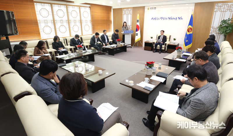 염종현 경기도의회 의장, 사무처 직원들과 청렴도 제고 위한 대책회의