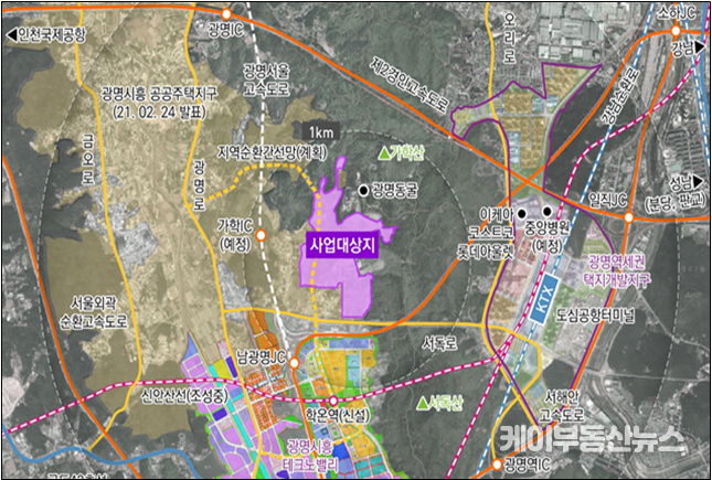 광명문화복합단지 도시개발사업 위치도