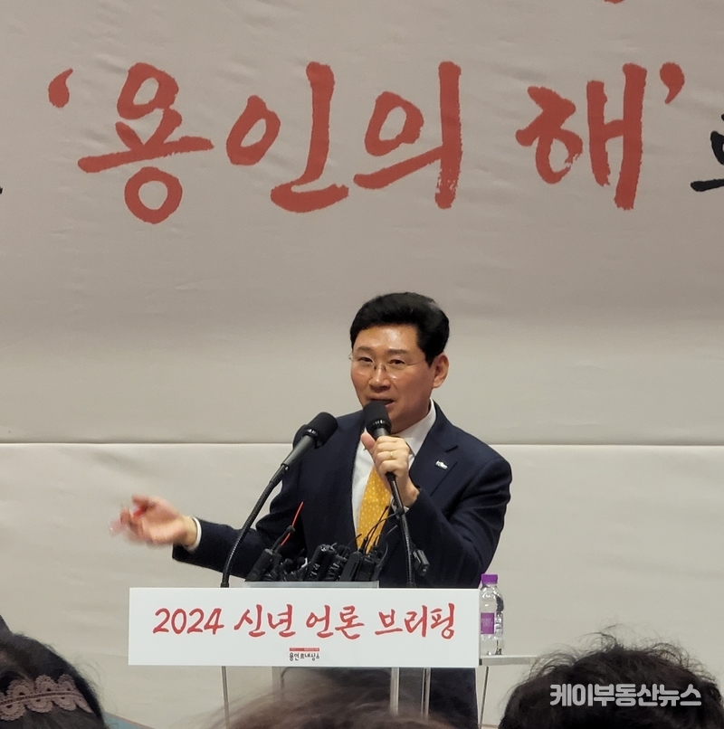 이상일 용인특례시장, "메가시티 질문에 '3개 도시가 통합되면 대단한 메가시티가 될 것이다. 그러나 불가능하다'고 했는데 앞줄만 가지고 '통합 가능'이라고 기사 썼다" (사진 - 이상일 시장이 지난 10일 신년기자회견을 하고 있다.) / 김교민 기자