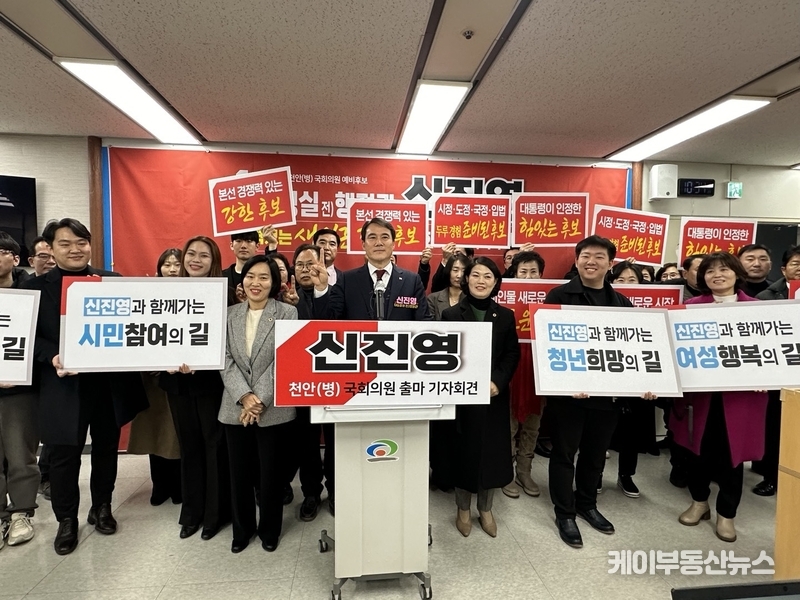 신진영 예비후보가 11일 22대 총선 출마선언 기자회견 후 지지자들과 기념촬영을 하고 있다.