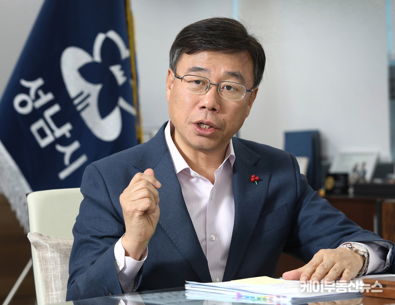 신상진 성남시장