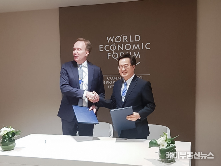 현지시간 15일 오후 스위스 다보스포럼에서 김동연 경기도지사가 보르게 브렌데(Børge Brende) 세계경제포럼 이사장과 4차산업혁명센터 설립을 위한 업무협약을 체결하고 있다.