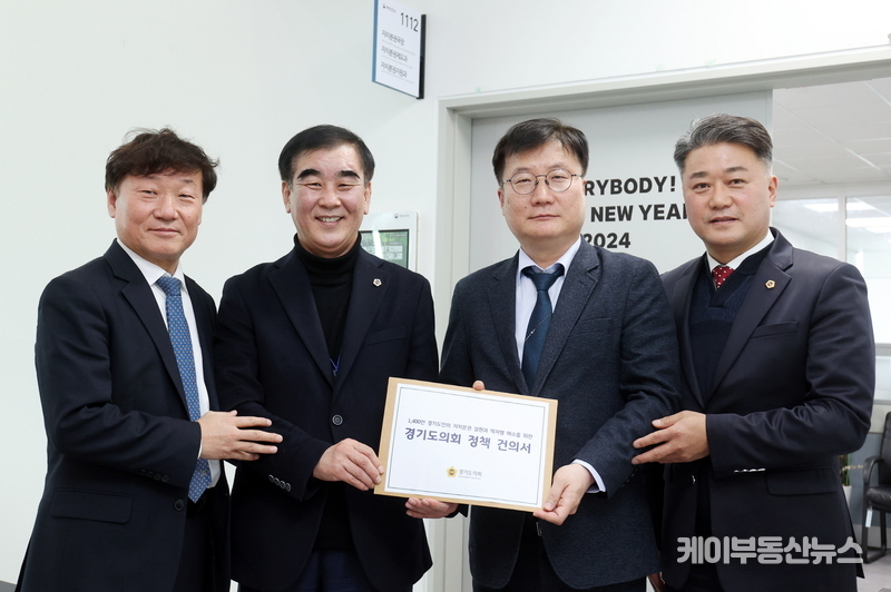 경기도의회, 행안부 찾아 제도개선 건의안 전달 (사진 왼쪽부터 - 경기도의회 남종섭 더불어민주당 대표의원, 염종현 의장, 행정안전부 여중협 자치분권국장, 김정호 국민의힘 대표의원) 
