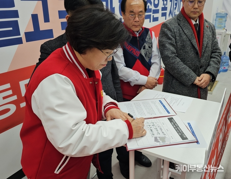 국민의힘 수원시 (무) 당원협의회에 소속된 시 · 도의원들이 26일 오는 22대 총선에서 박재순 국민의힘 수원시 (무) 예비후보 지지선언 및 서명식을 진행했다. (자필 서명하는 이애형 경기도의회 의원)