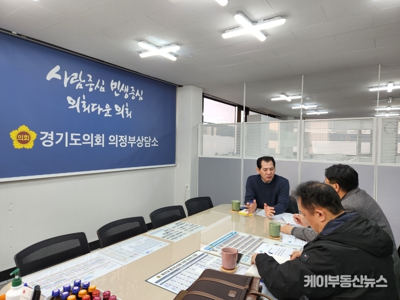 이영봉 경기도의회 문화체육관광위원회 위원장 '경기도 체육인 기회소득 지급 조례' 제정 추진 현황 업무 보고회 개최