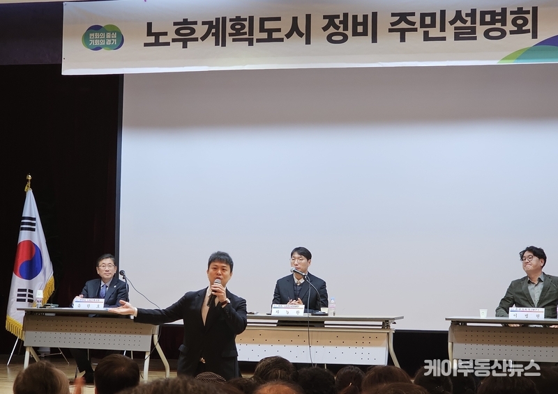 유영일 경기도의회 도시환경위원회 위원장, “노후계획도시 정비가 성공적으로 추진될 수 있도록 제도적, 행정적 지원"