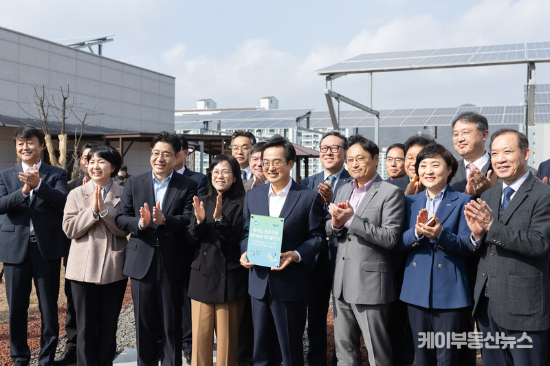14일 오후 경기도청 북부청사 별관 하늘정원에 태양광발전소 건립사업 준공현장에서 김동연 경기도지사를 비롯한 관계자들이 기념촬영을 하고 있다.