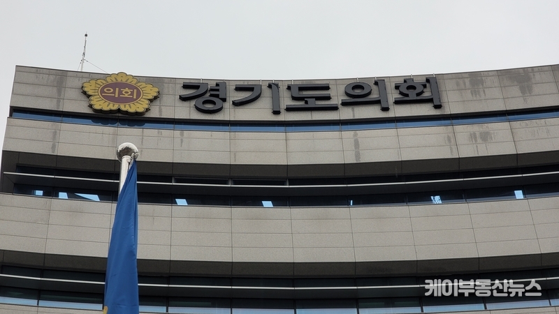 경기도의회, ‘청렴도 최하등급’ 낙제점 받고도 국민권익위원회로부터 '의원 행동강령 위반' 대응 도마 위 / 김교민 기자