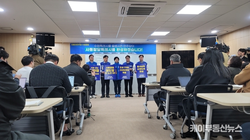 앞으로 다섯 후보는 22대 총선 승리를 위한 ‘원팀’으로 협력하며, 미래산업 성장동력 확보와 민생 회복을 위한 공통공약을 계속 발표해 나갈 예정이다. / 김교민 기자