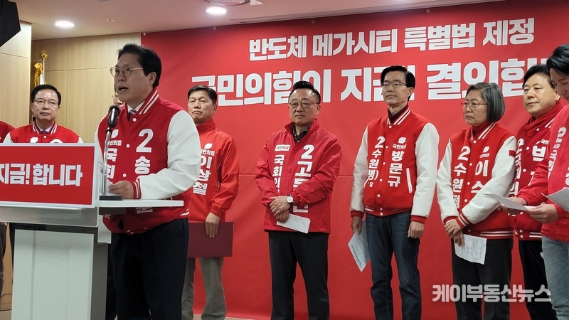 기조발표하는 송석준 이천시 후보(국민의힘 경기도당위원장) / 김교민 기자