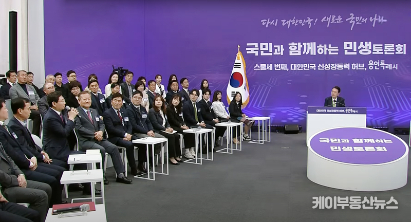이상일 용인특례시장이 시청 컨벤션홀에서 윤석열 대통령 주재로 열린 스물세 번째 ‘국민과 함께하는 민생토론회’에서 발언을 하고 있다. 